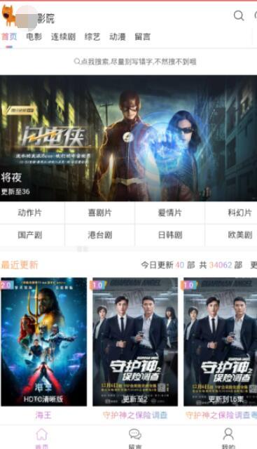 国产最全视频网站