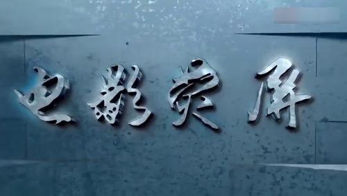 理论片国产,理论视角下的中国发展新篇章