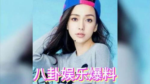 娱乐吃瓜 明星是谁